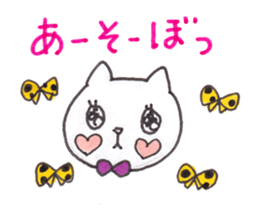 The world is "Nyanderful" sticker #3197503