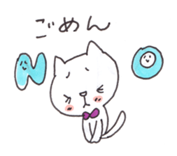 The world is "Nyanderful" sticker #3197506