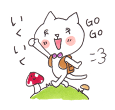 The world is "Nyanderful" sticker #3197507