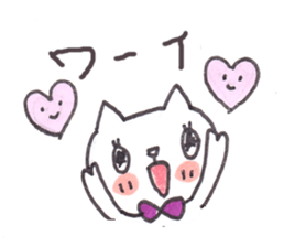 The world is "Nyanderful" sticker #3197508