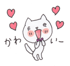 The world is "Nyanderful" sticker #3197513