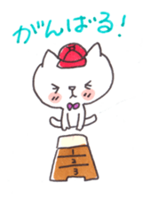 The world is "Nyanderful" sticker #3197516