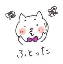 The world is "Nyanderful" sticker #3197517