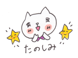 The world is "Nyanderful" sticker #3197521