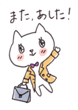 The world is "Nyanderful" sticker #3197529