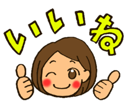 MIYO-chan for ordinary conversation sticker #3197695