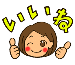 MIYO-chan for ordinary conversation sticker #3197695