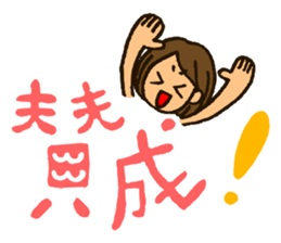 MIYO-chan for ordinary conversation sticker #3197696