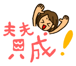 MIYO-chan for ordinary conversation sticker #3197696