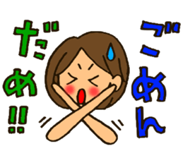 MIYO-chan for ordinary conversation sticker #3197698