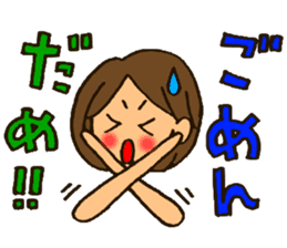 MIYO-chan for ordinary conversation sticker #3197698