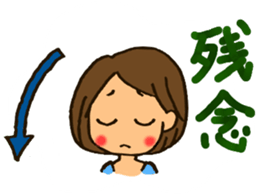 MIYO-chan for ordinary conversation sticker #3197699