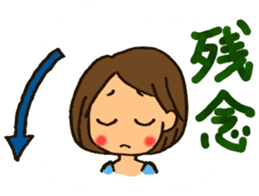 MIYO-chan for ordinary conversation sticker #3197699