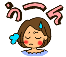 MIYO-chan for ordinary conversation sticker #3197703