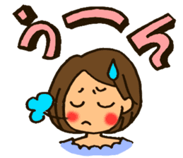 MIYO-chan for ordinary conversation sticker #3197703