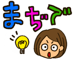 MIYO-chan for ordinary conversation sticker #3197704
