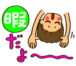 MIYO-chan for ordinary conversation sticker #3197705