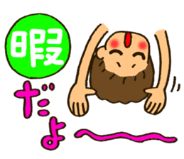 MIYO-chan for ordinary conversation sticker #3197705