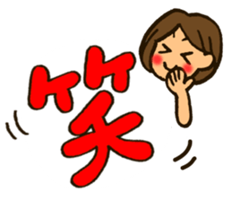 MIYO-chan for ordinary conversation sticker #3197706