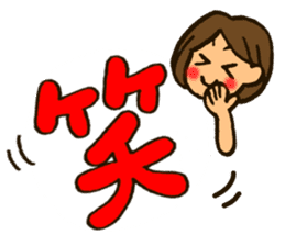 MIYO-chan for ordinary conversation sticker #3197706