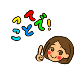 MIYO-chan for ordinary conversation sticker #3197713