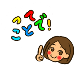 MIYO-chan for ordinary conversation sticker #3197713