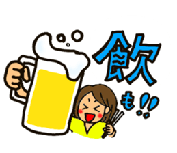 MIYO-chan for ordinary conversation sticker #3197714