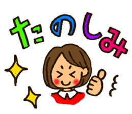 MIYO-chan for ordinary conversation sticker #3197715