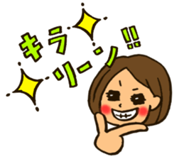 MIYO-chan for ordinary conversation sticker #3197719