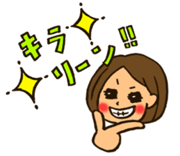 MIYO-chan for ordinary conversation sticker #3197719