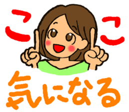 MIYO-chan for ordinary conversation sticker #3197723