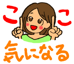MIYO-chan for ordinary conversation sticker #3197723