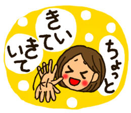 MIYO-chan for ordinary conversation sticker #3197724
