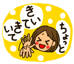 MIYO-chan for ordinary conversation sticker #3197724