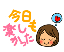 MIYO-chan for ordinary conversation sticker #3197726