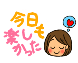 MIYO-chan for ordinary conversation sticker #3197726
