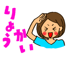 MIYO-chan for ordinary conversation sticker #3197727