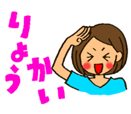 MIYO-chan for ordinary conversation sticker #3197727