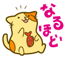 Usual Nekotai sticker #3197735