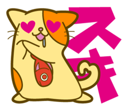 Usual Nekotai sticker #3197748