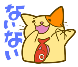 Usual Nekotai sticker #3197751