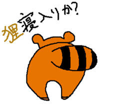 Animals Buttocks By Pinky Sticker Animals Buttocks By Pinky Sticker