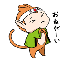 Nippon Saruyan sticker #3197894