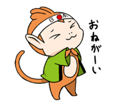 Nippon Saruyan sticker #3197894