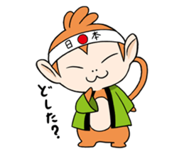 Nippon Saruyan sticker #3197895