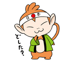 Nippon Saruyan sticker #3197895