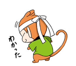 Nippon Saruyan sticker #3197896