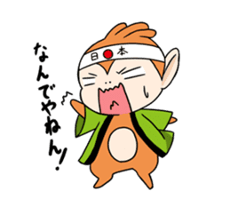 Nippon Saruyan sticker #3197897