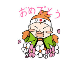 Nippon Saruyan sticker #3197901