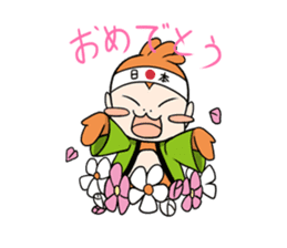 Nippon Saruyan sticker #3197901